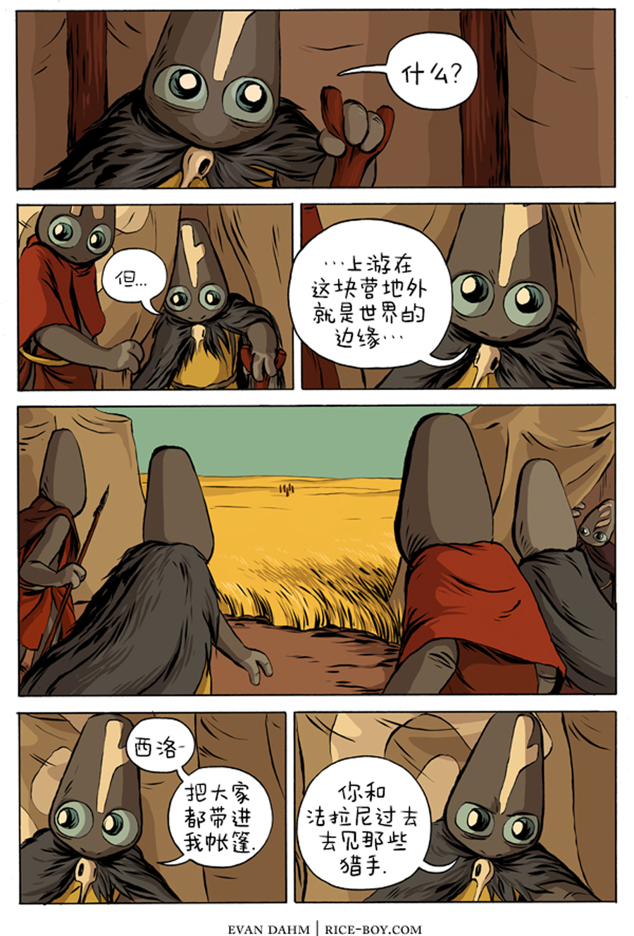 第 7 页