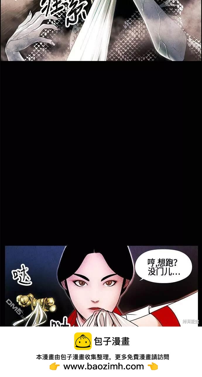 第 100 页