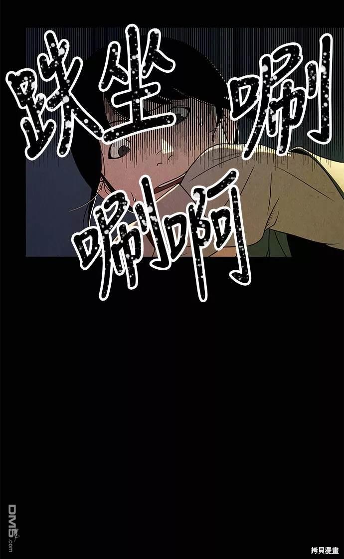 第 111 页