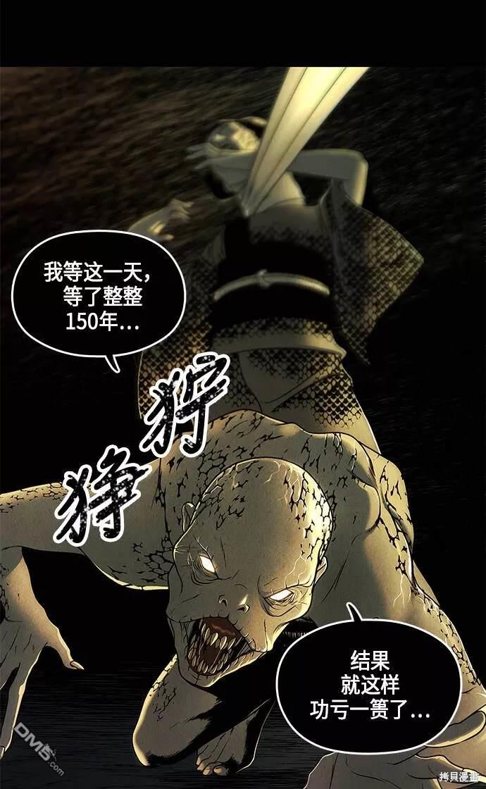 第 112 页