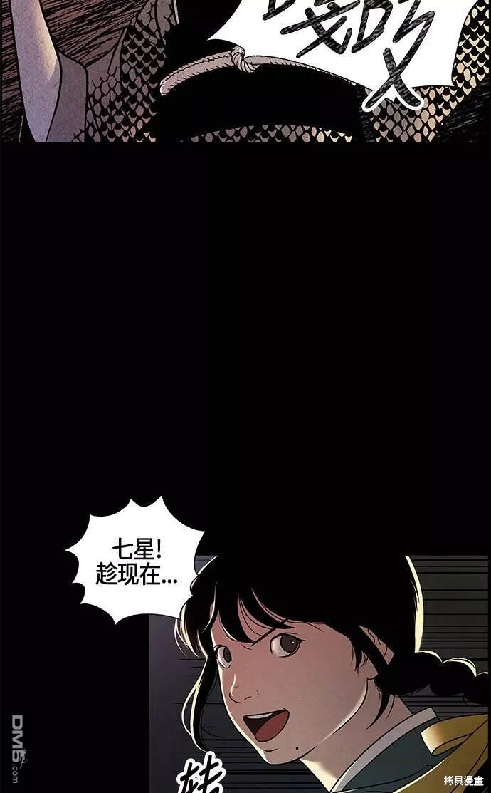 第 127 页