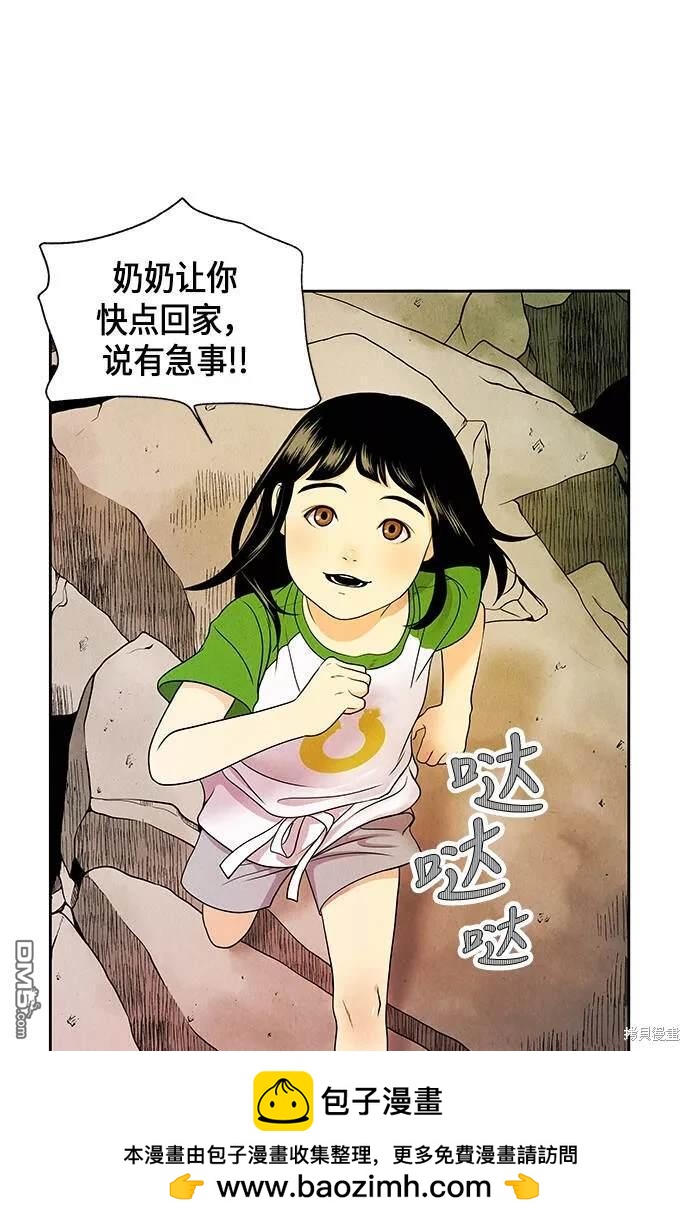第 150 页
