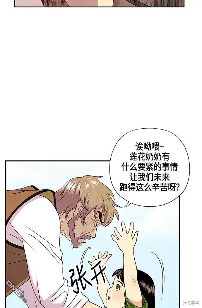 第 151 页
