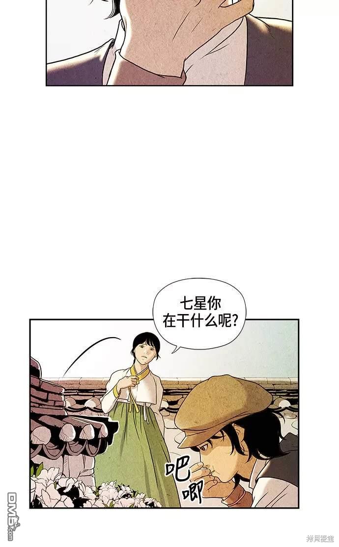 第 44 页
