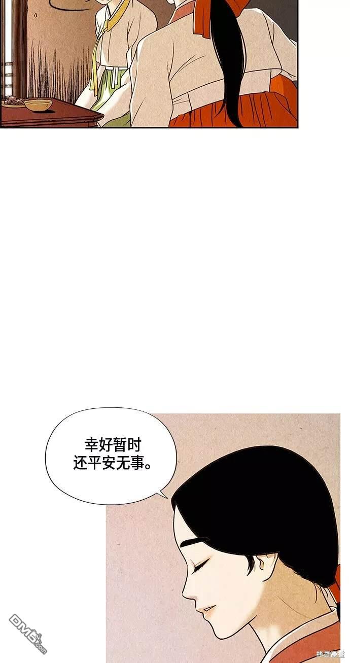 第 53 页