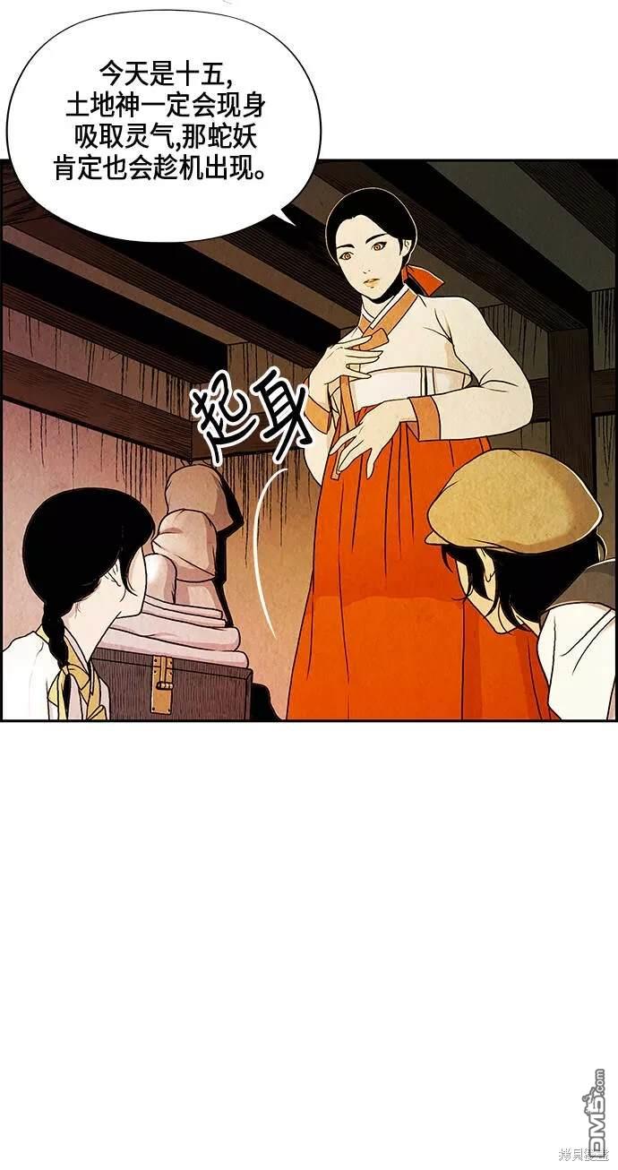 第 55 页