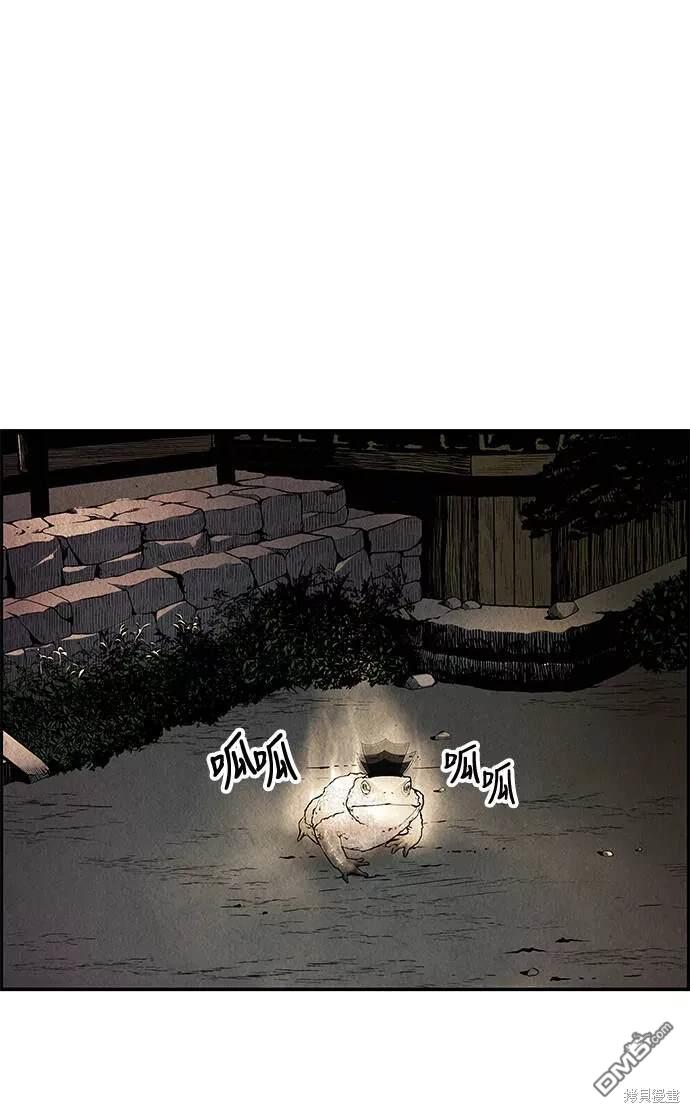 第 59 页