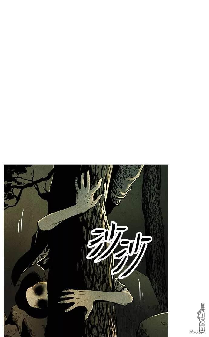 第 67 页