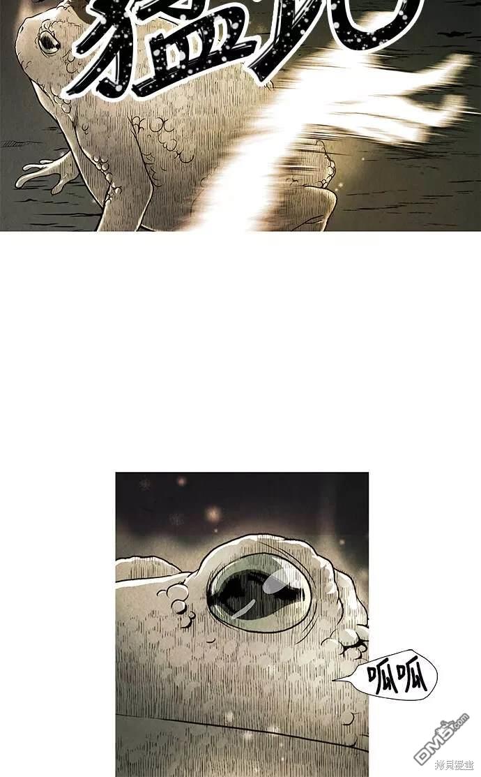 第 70 页
