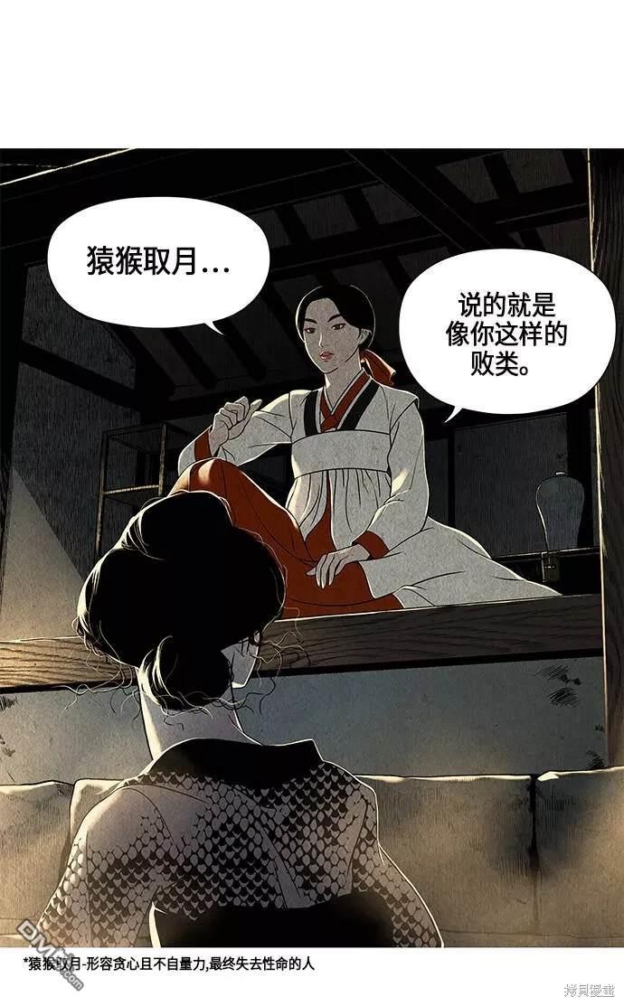 第 75 页