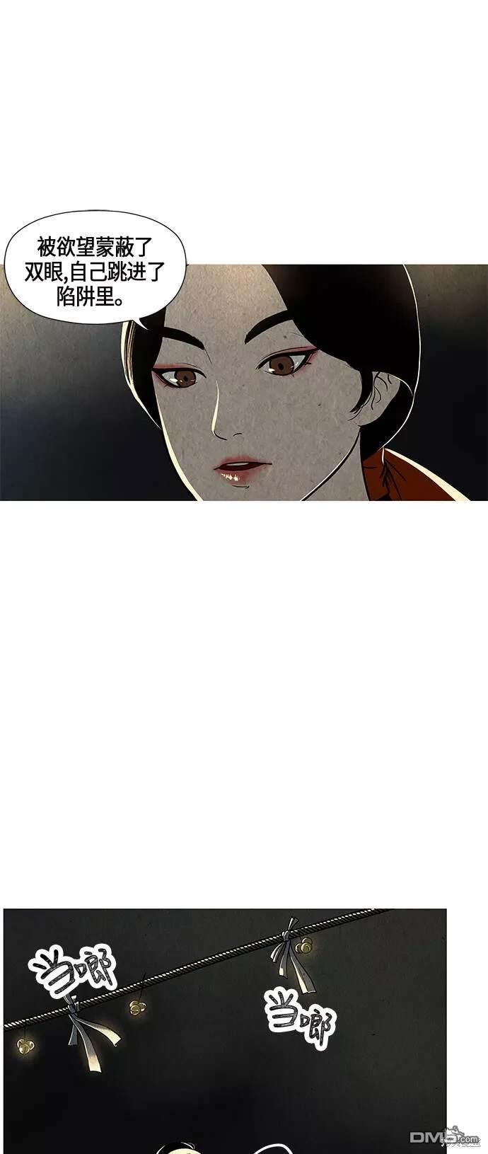 第 76 页