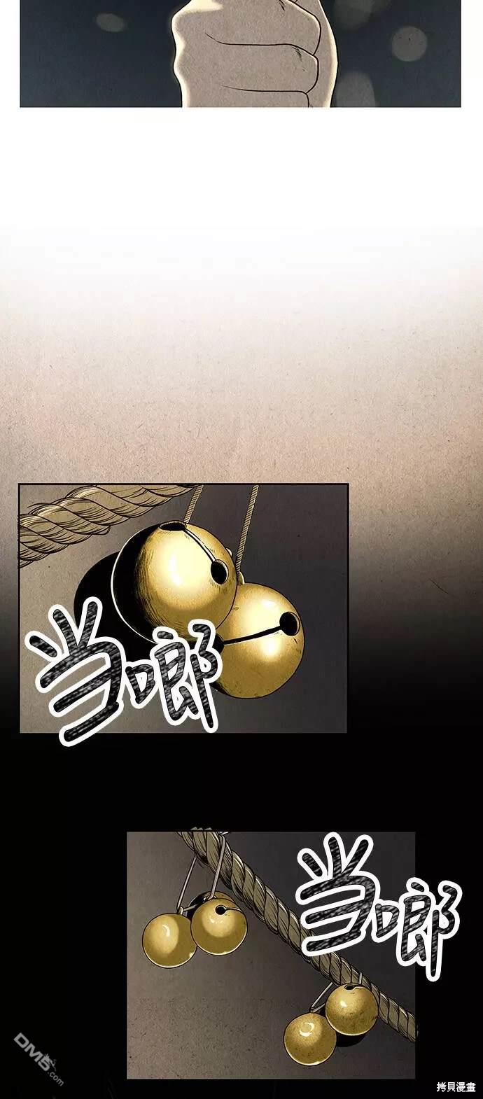 第 81 页