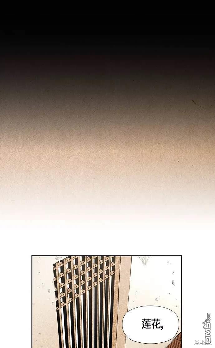 第 84 页