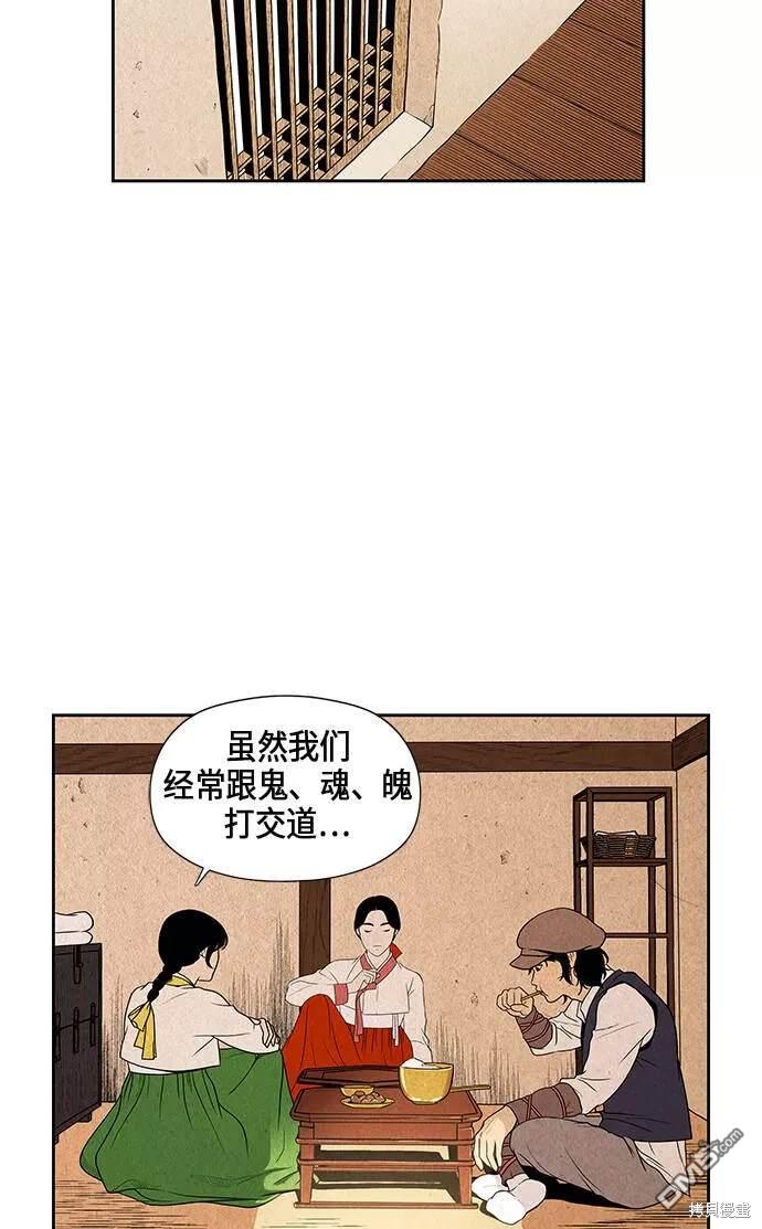 第 85 页