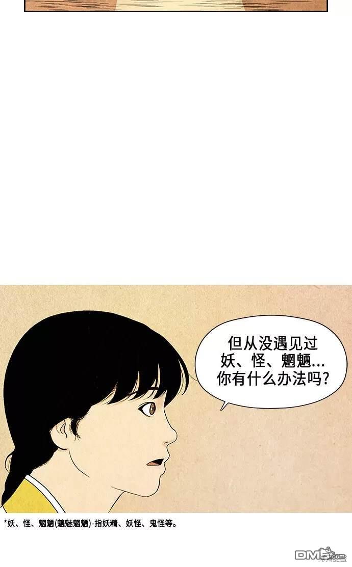 第 86 页
