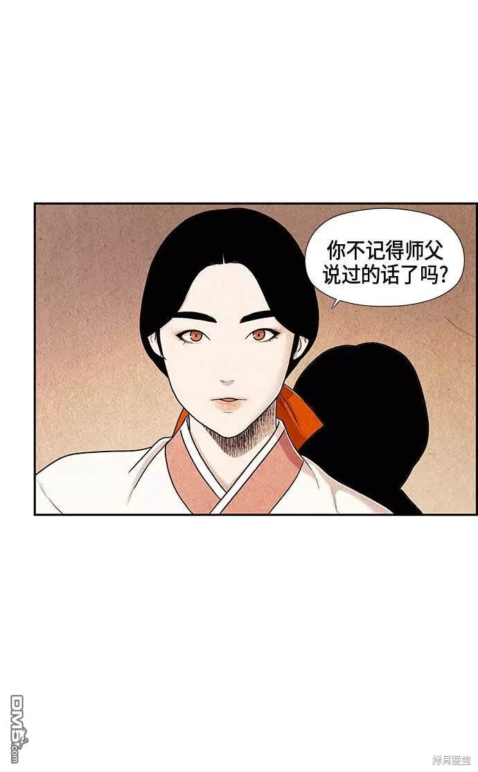 第 87 页