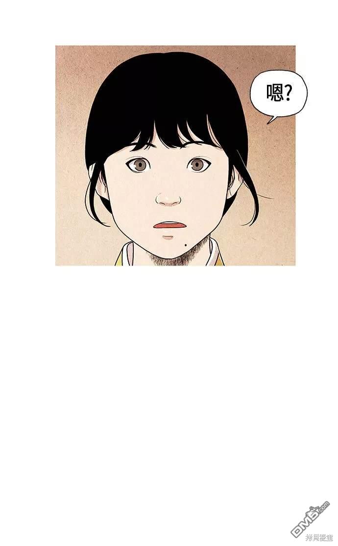 第 88 页