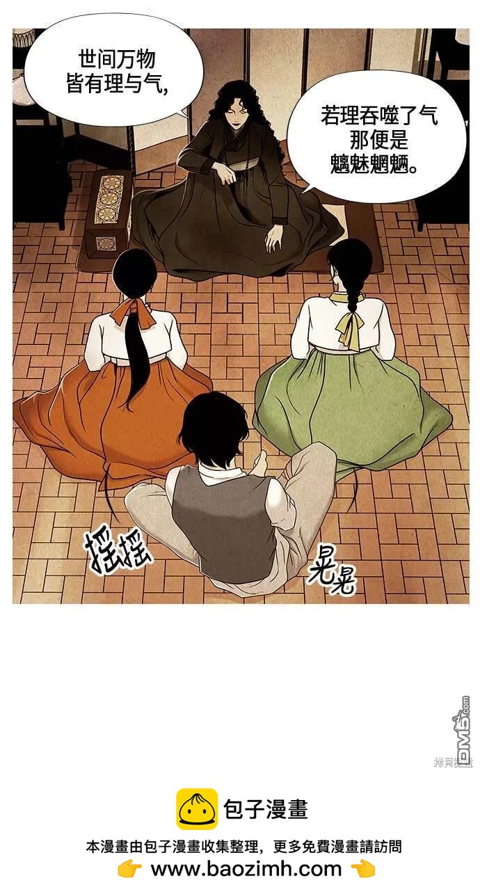第 89 页