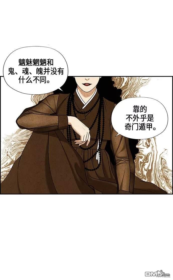 第 90 页