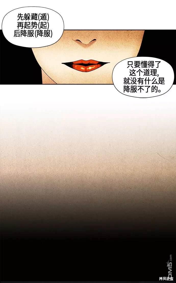 第 91 页
