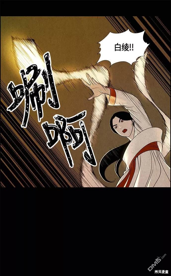 第 94 页