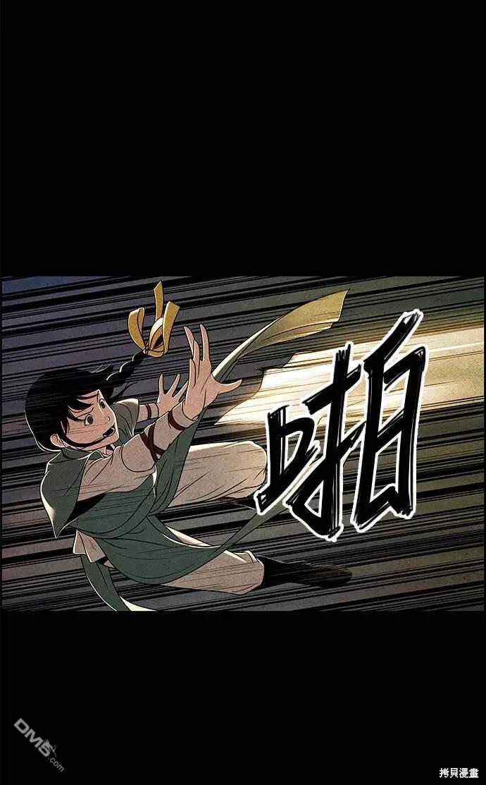第 95 页