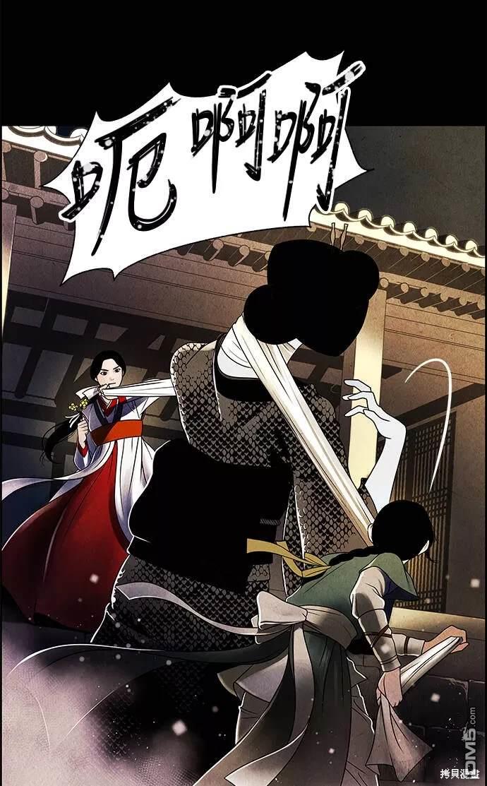 第 97 页