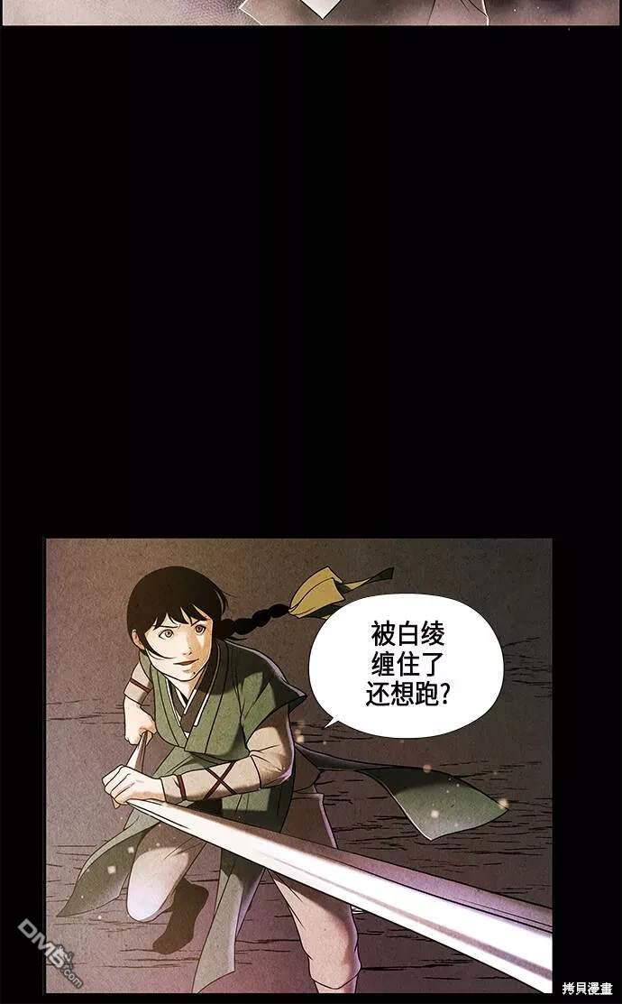 第 98 页