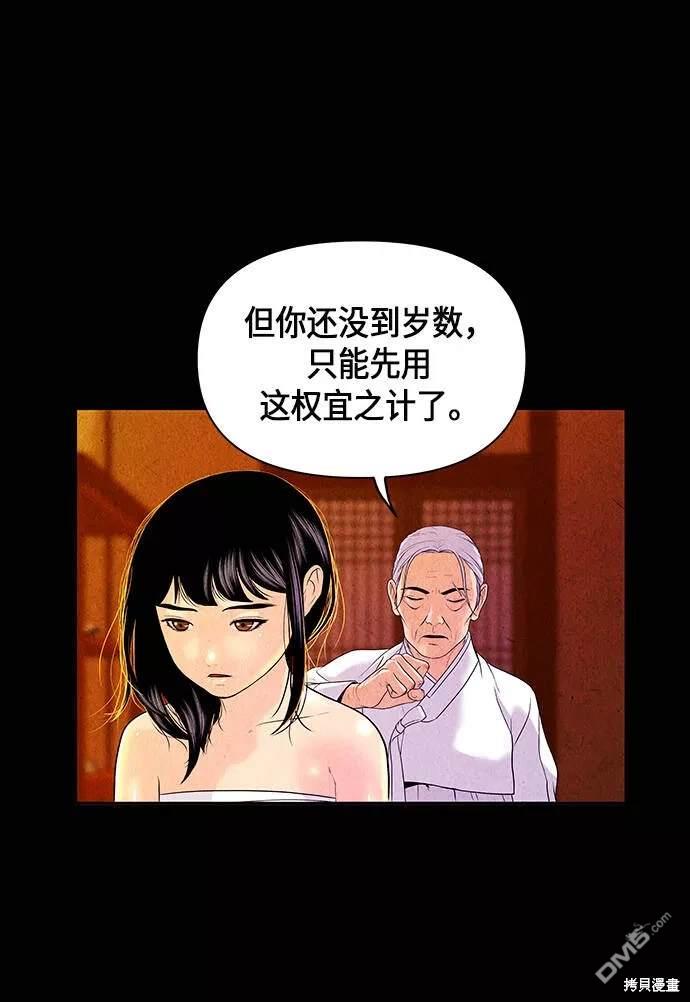 第 46 页