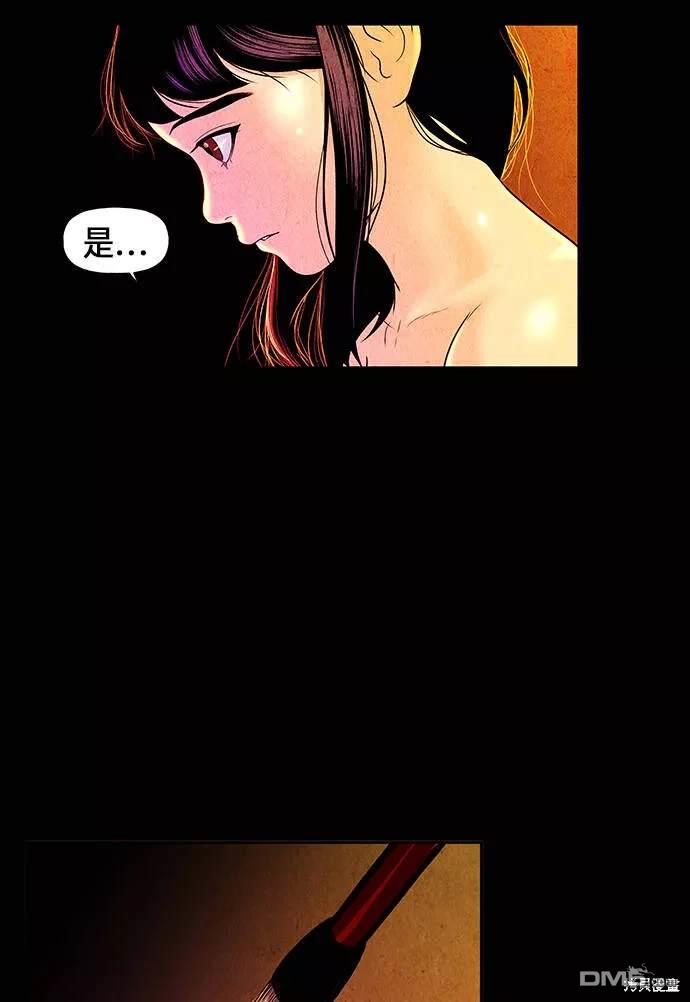 第 48 页