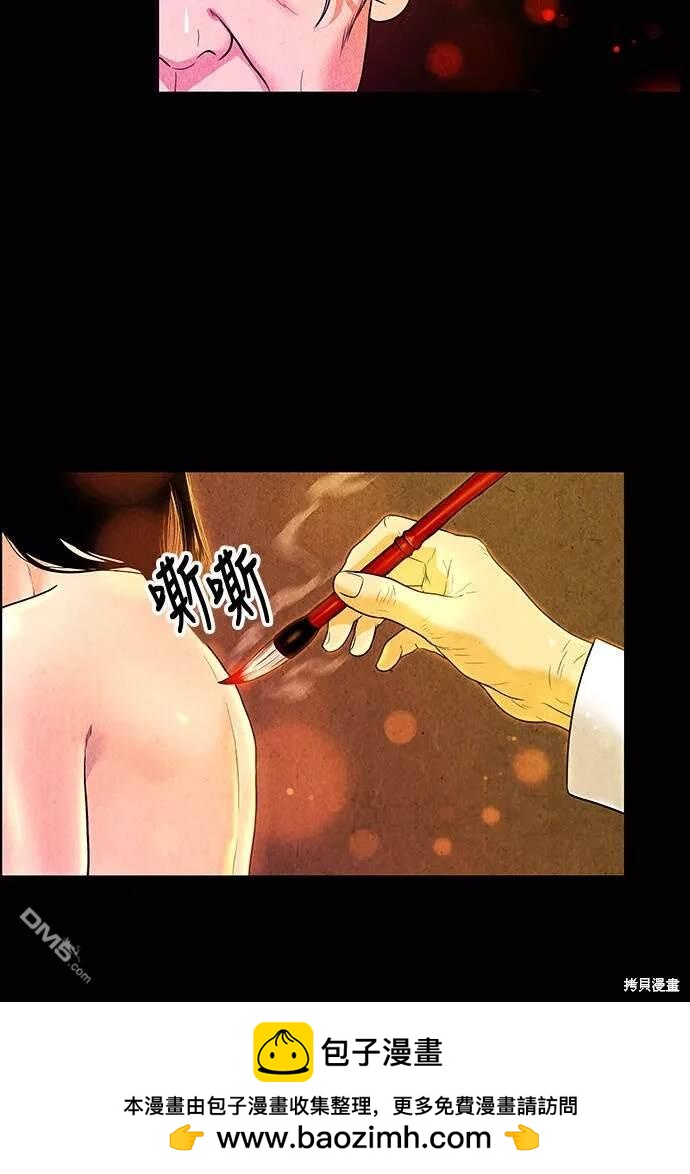 第 50 页