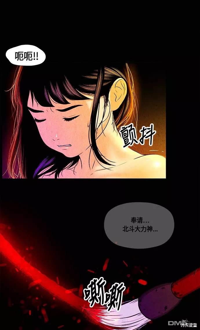 第 51 页