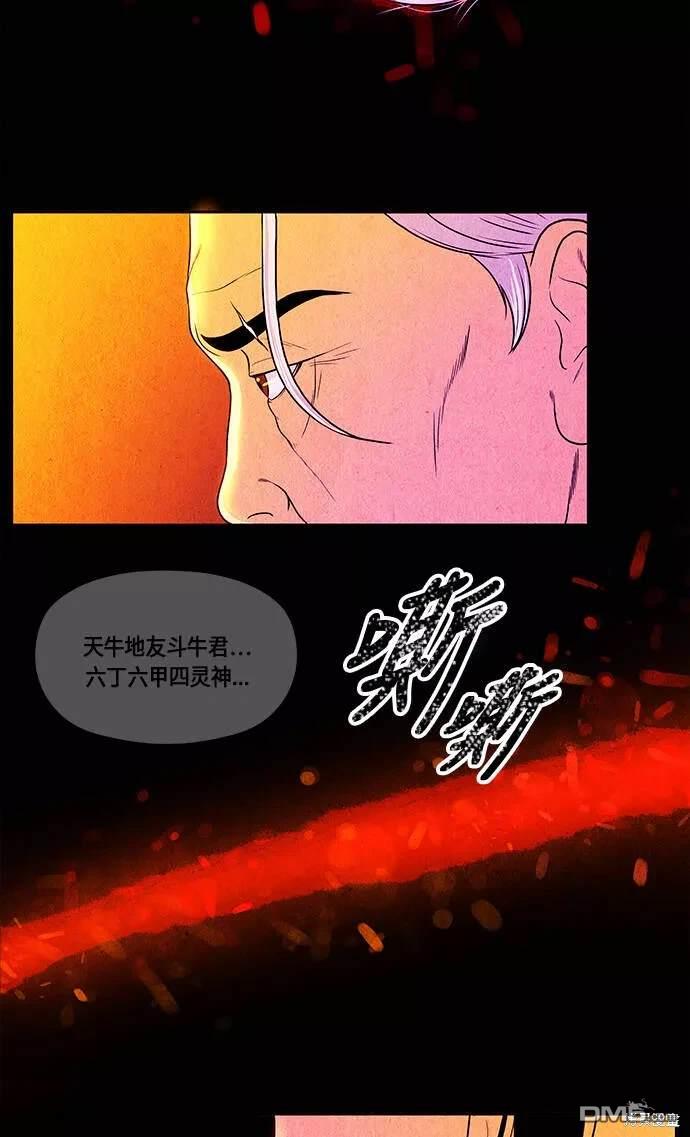 第 52 页