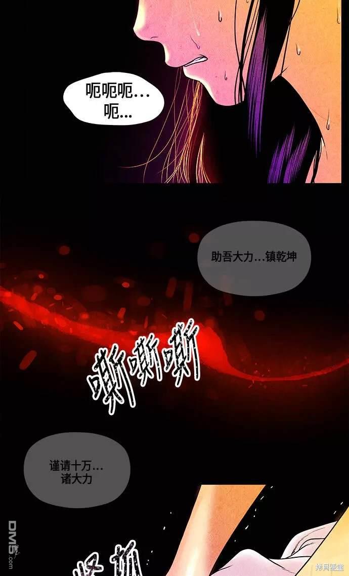 第 53 页