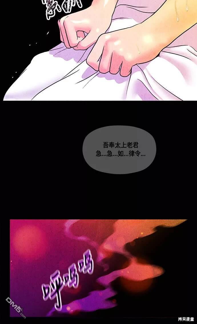 第 54 页