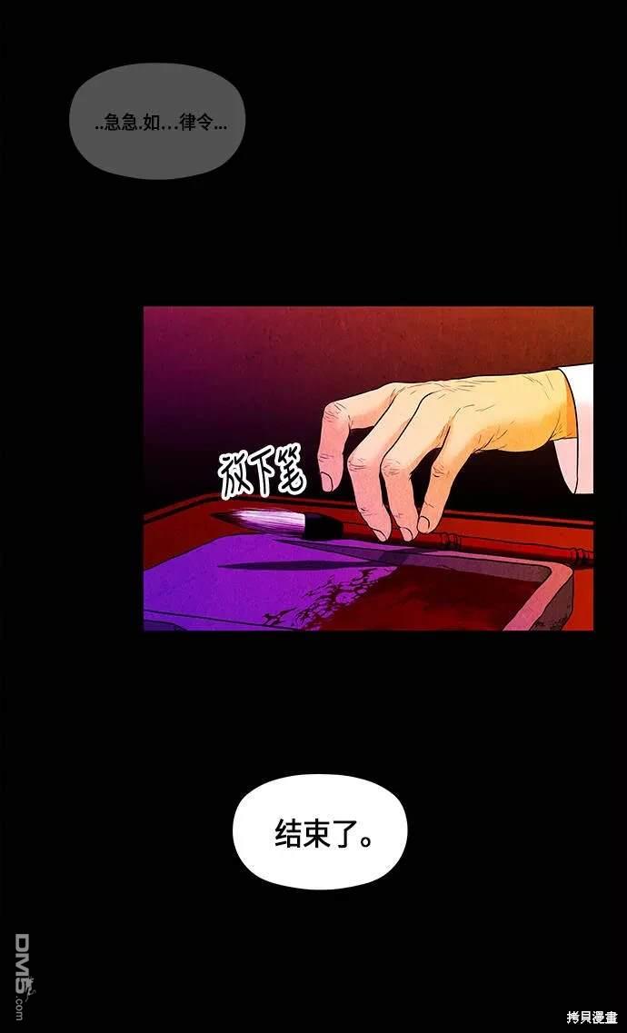 第 55 页