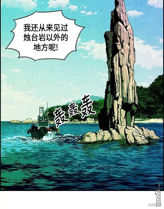 第 68 页