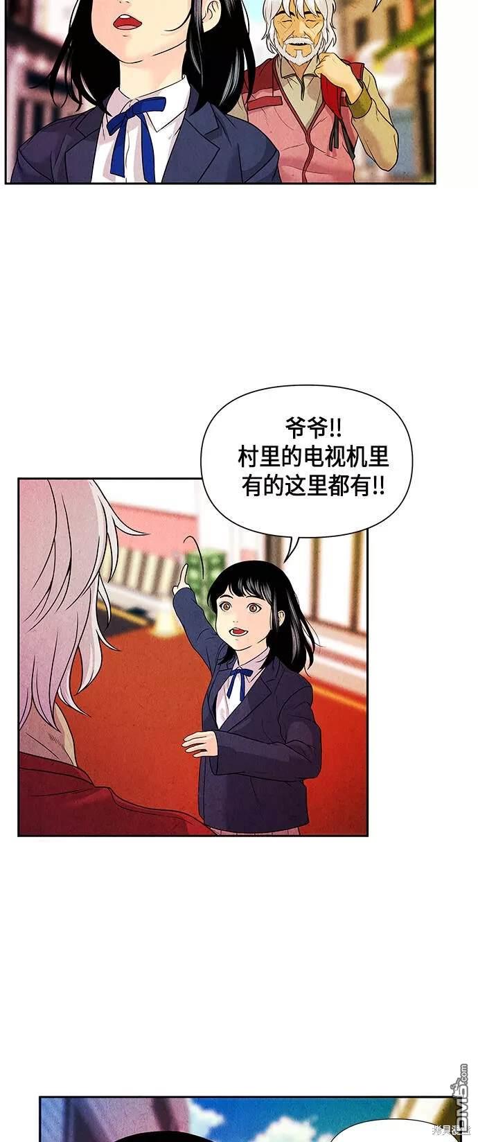 第 73 页