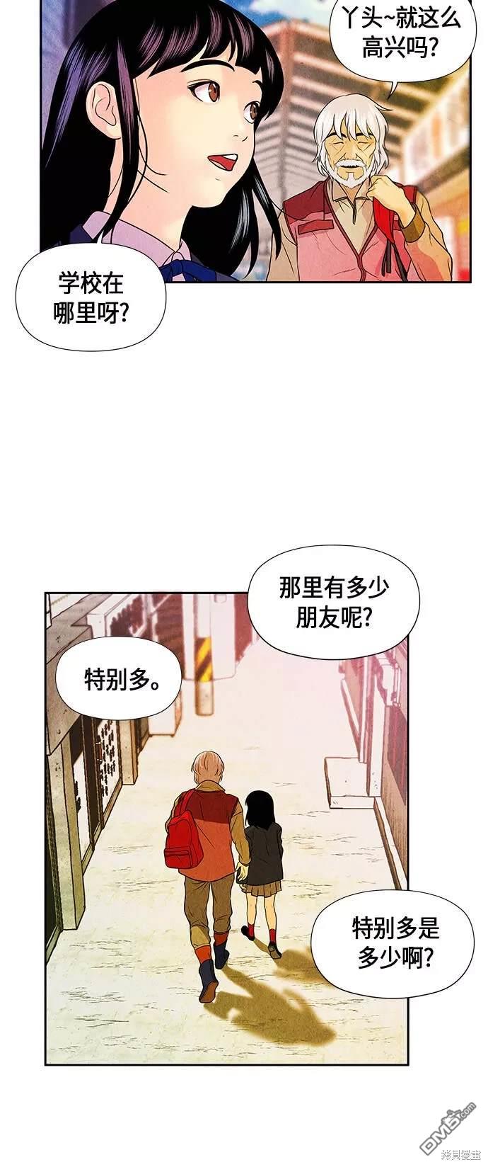 第 74 页