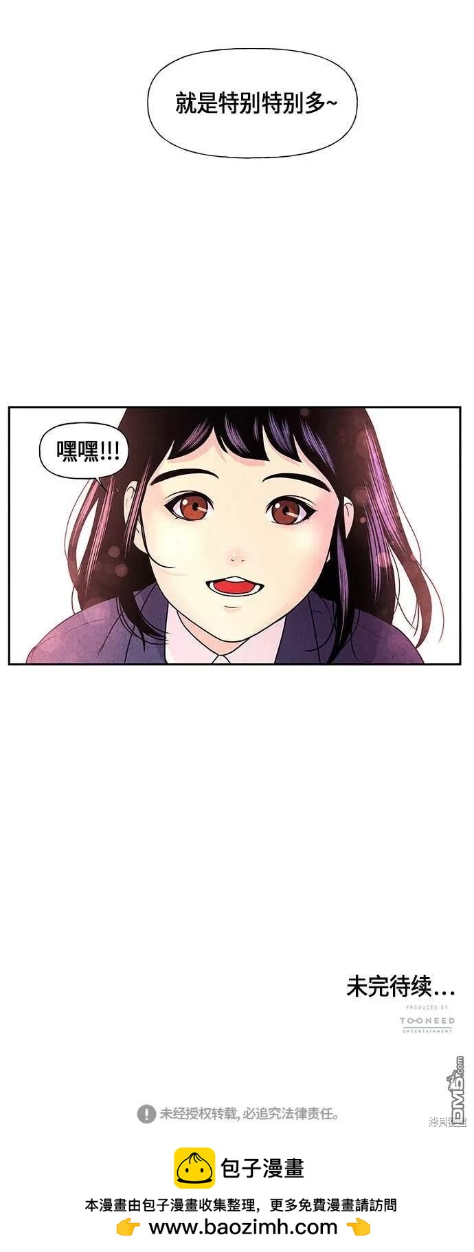 第 75 页