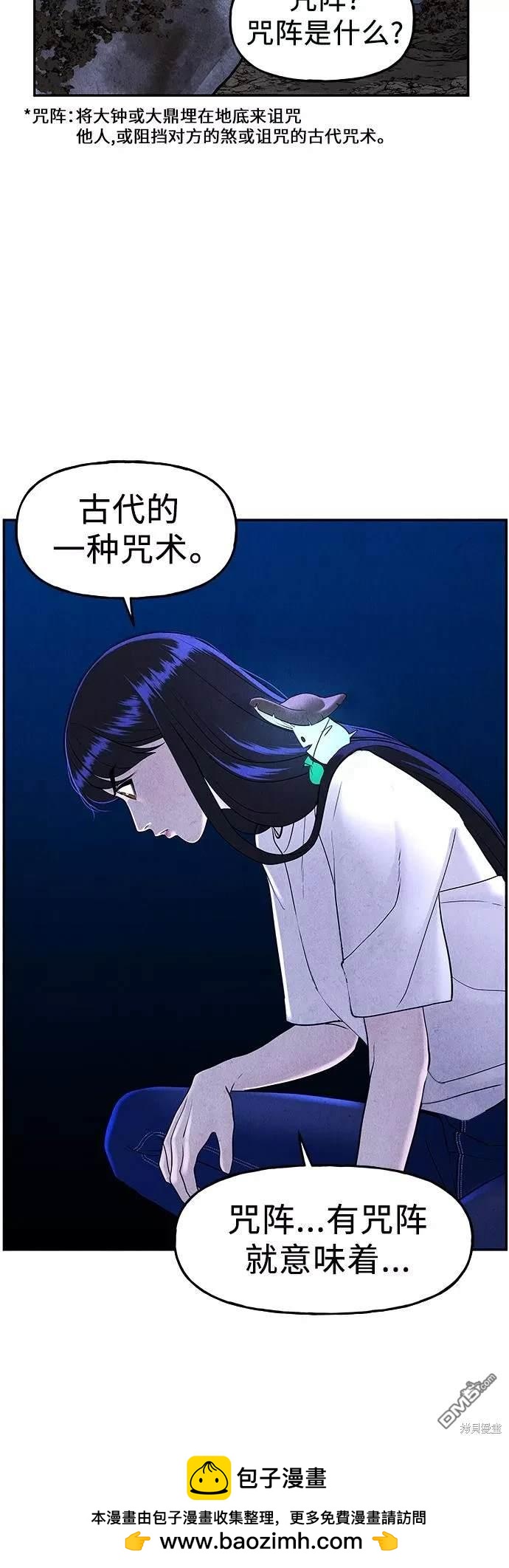 第 50 页