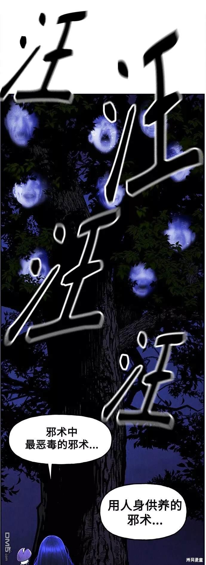 第 55 页