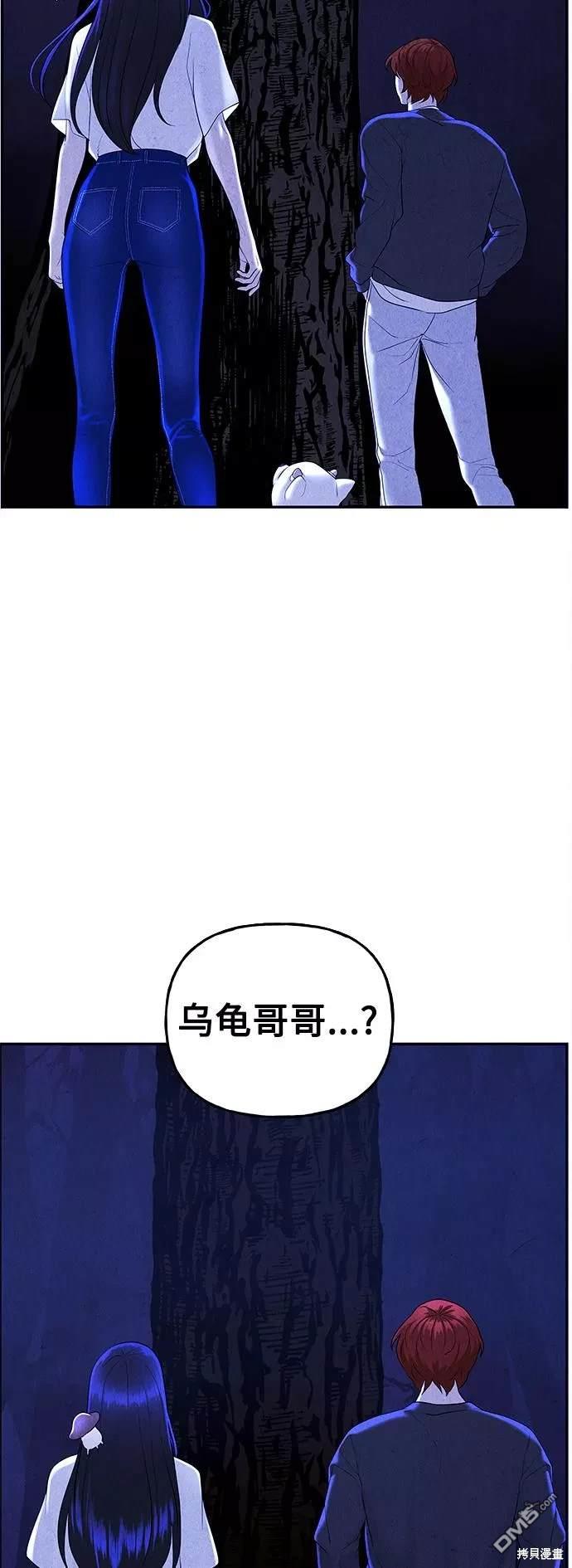 第 56 页