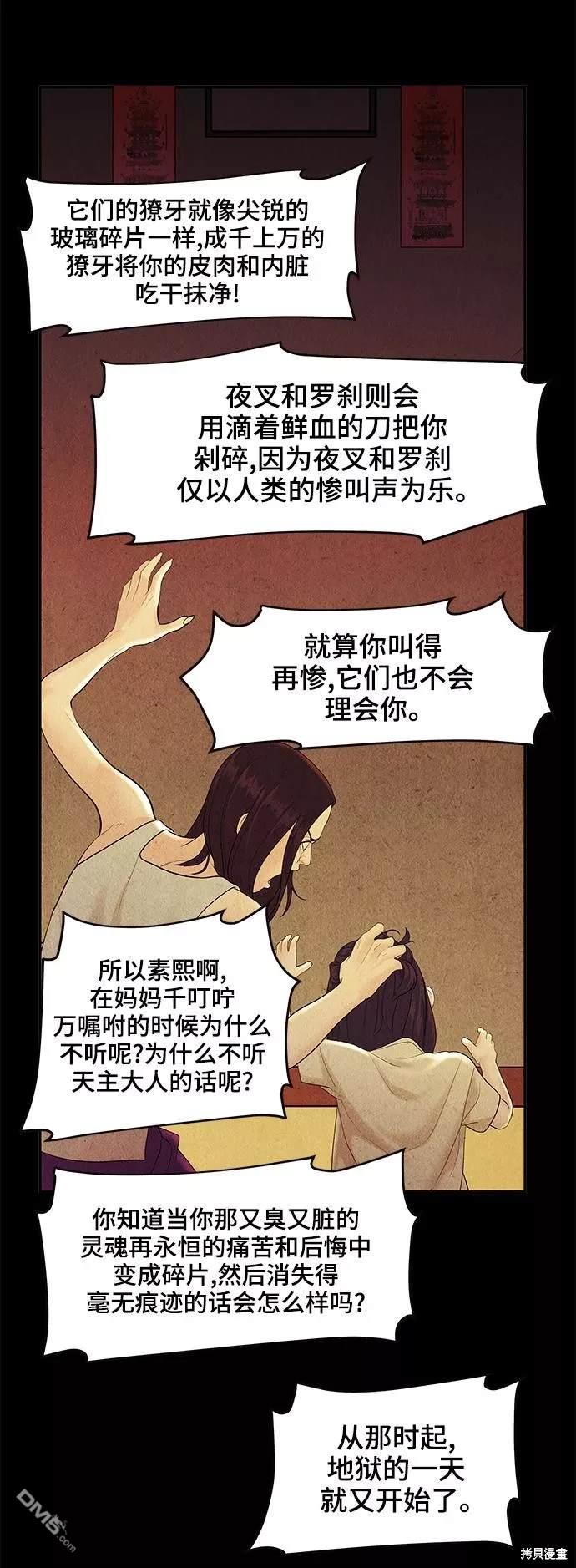第 42 页