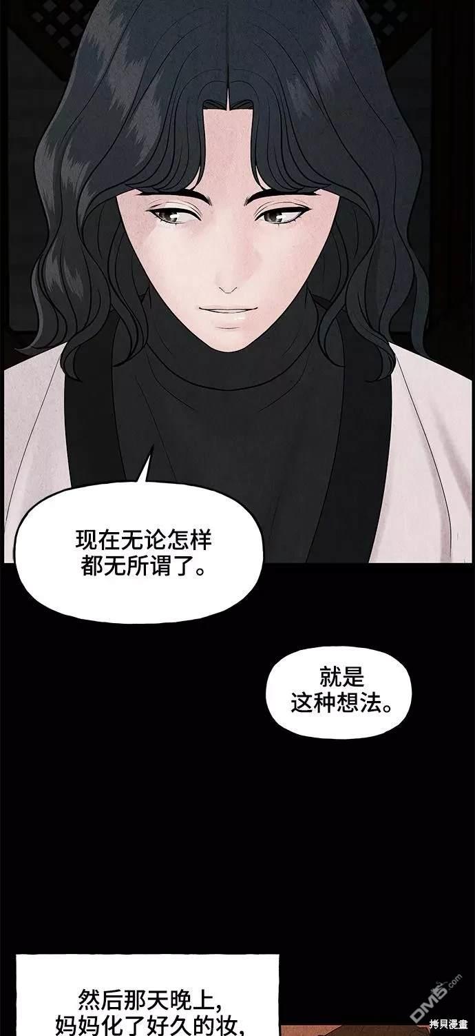 第 54 页
