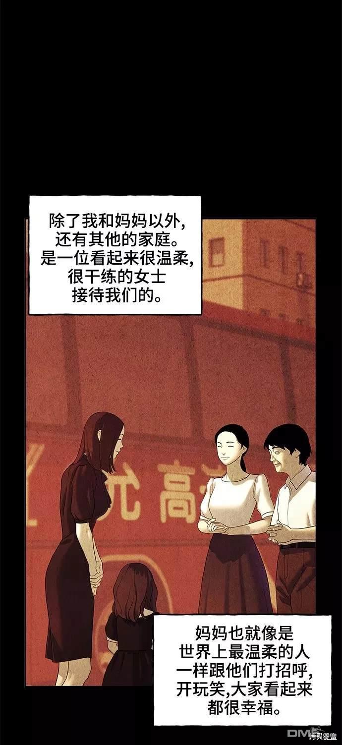 第 57 页