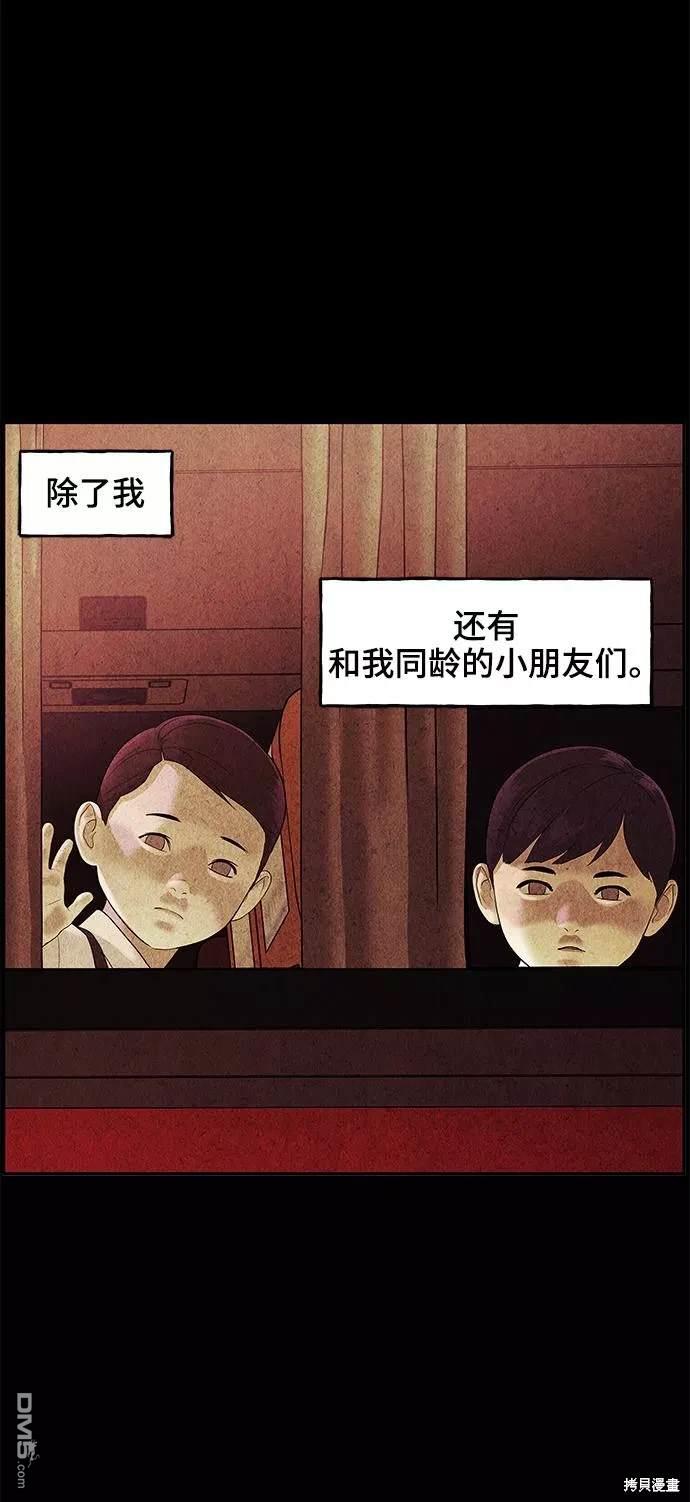 第 58 页