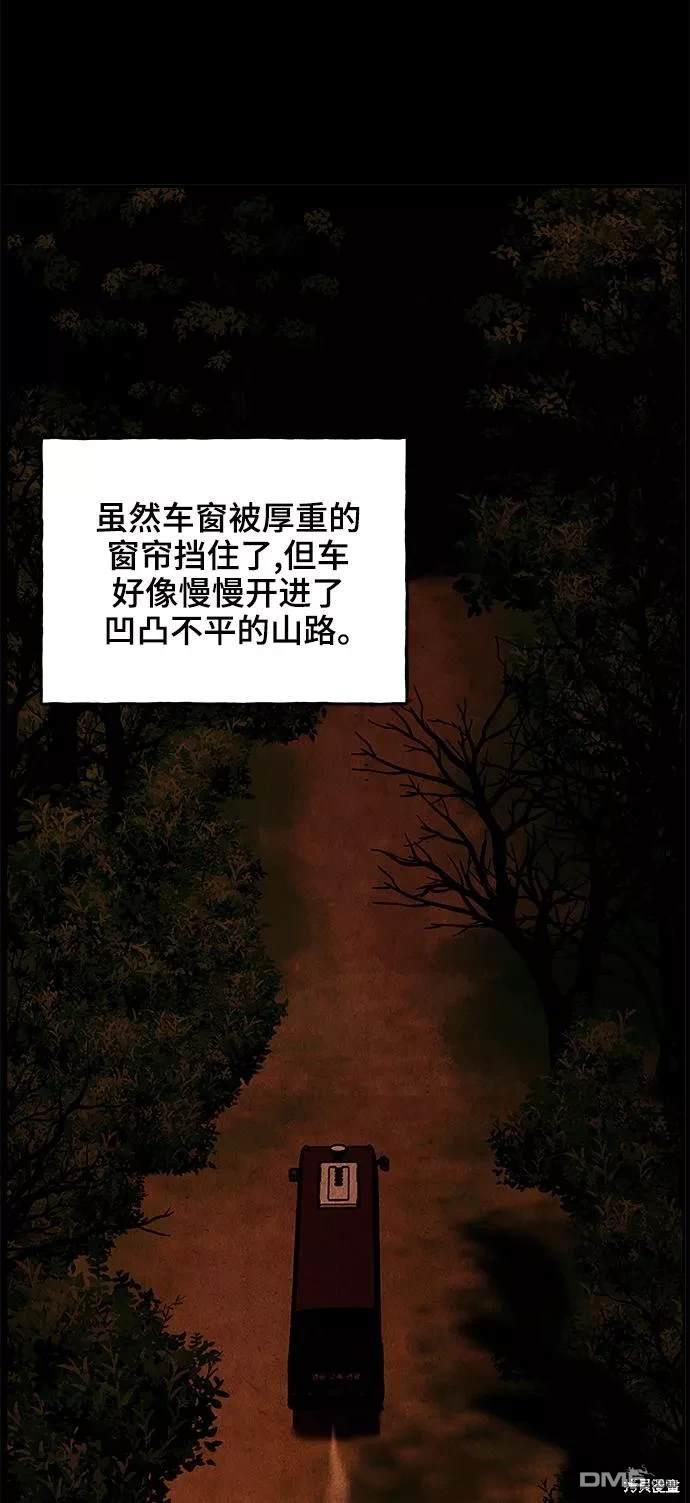 第 59 页