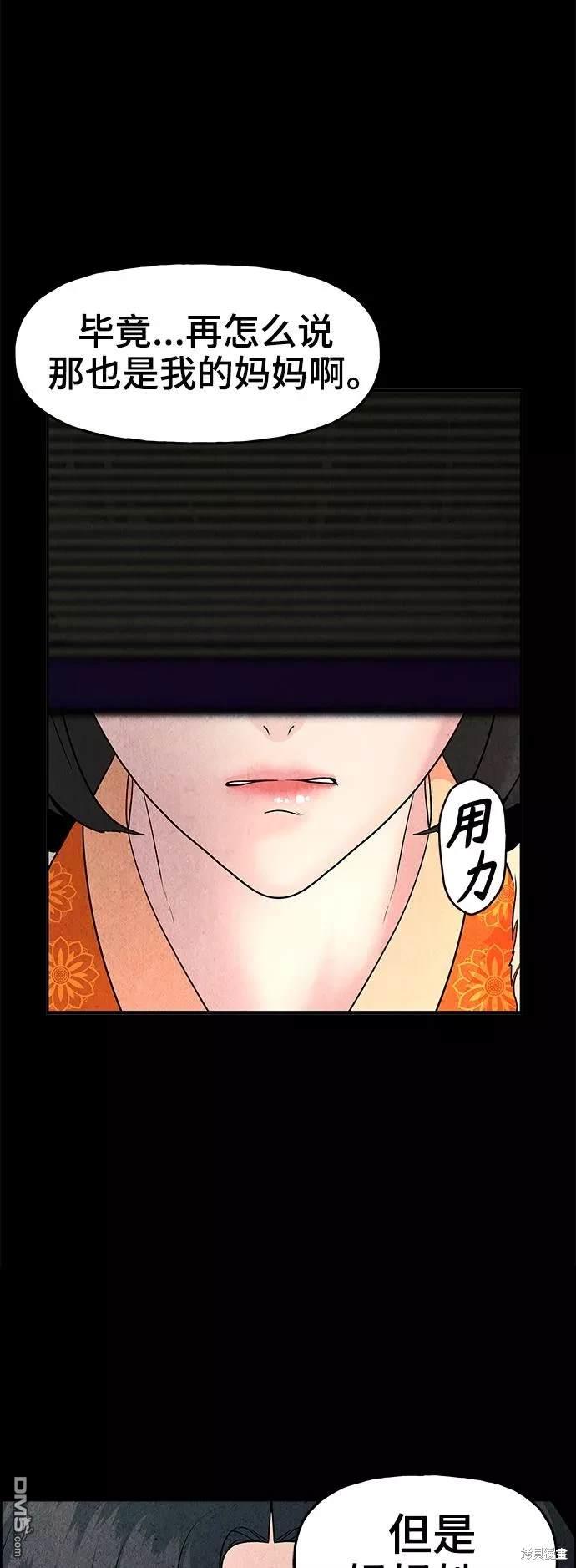 第 66 页