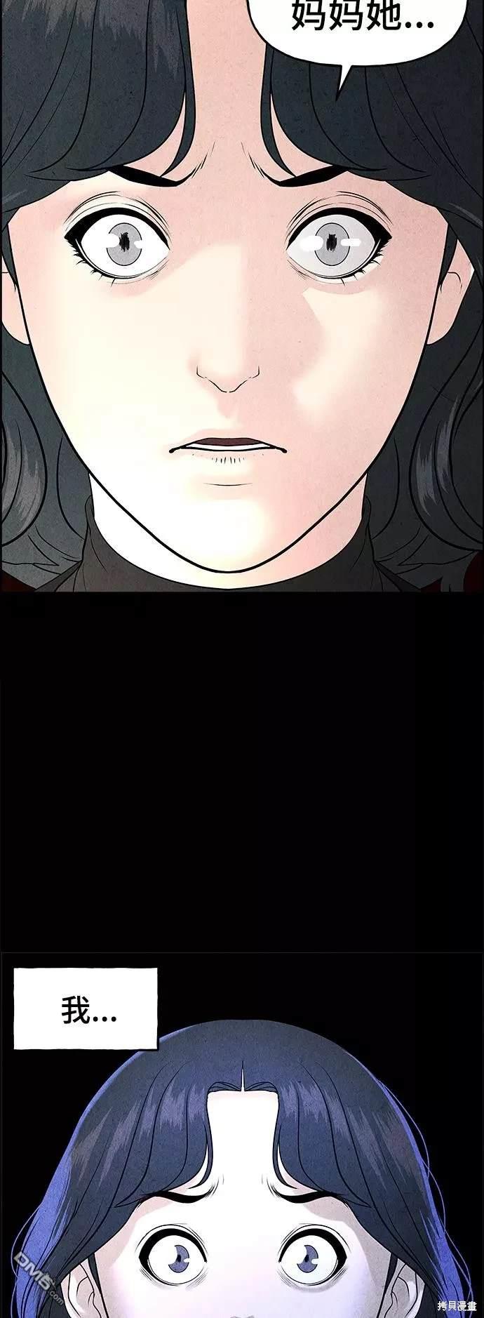 第 67 页